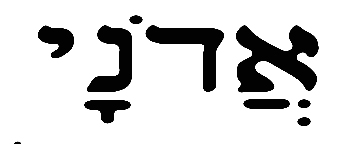 Adonai Hebrew